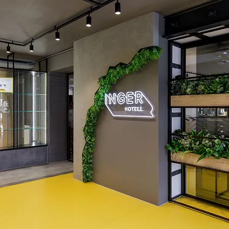 Inger Hotel 3*